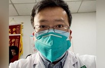 الصين تعتذر لأول طبيب حذر من فيروس كورونا
