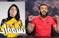 "سوكا تشققات".. يتصدر تويتر بمصر بعد فيديو عبد الله الشريف