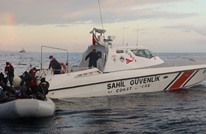 غرق 6 مهاجرين وضبط العشرات قبالة سواحل تركيا