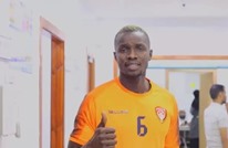 "الإنتربول" يلاحق لاعب كرة سنغالي في جرائم جنسية