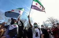 بعد 10 سنوات على الثورة.. أين وصلت التسوية السياسية بسوريا؟