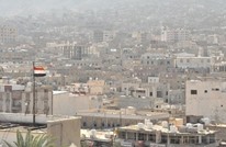 مقتل صحفية يمنية وإصابة زوجها بانفجار سيارة مفخخة في عدن