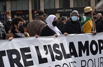 مظاهرات بفرنسا ضد "قانون الانفصالية" المعادي للمسلمين