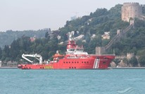تركيا: مستعدون للمشاركة في إعادة الملاحة بقناة السويس