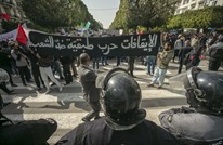 مسيرة لليسار التونسي تطالب بإسقاط "المنظومة" (شاهد)