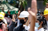 قتلى في تظاهرات ميانمار والمصارف والشركات تغلق أبوابها