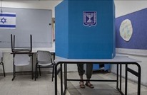تقرير لا يستبعد فشل الانتخابات وحربا أهلية في "إسرائيل"