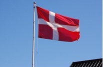 منظمة: سياسات الدنمارك في مناطق "غيتو" عنصرية
