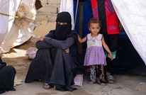 في يومها العالمي.. معاناة المرأة اليمنية مستمرة منذ سنوات