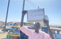 مقتل سوداني برصاص الأمن أثناء قمع مظاهرات سلمية (شاهد)