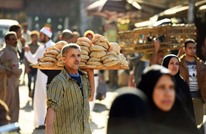 تقرير: حرب أوكرانيا تهدد رغيف الخبز في دول عربية