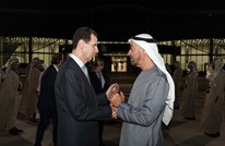 هل تسلّم الإمارات معارضي نظام الأسد لديها بعد زيارته؟