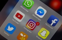 القضاء الروسي يحظر فيسبوك وإنستغرام بدعوى "التطرف"