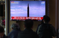 كوريا الشمالية تجرّب صاروخا عابرا للقارات.. وزعيمها يهدّد