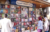 وفاة صاحب أقدم "كشك" لبيع الكتب في عمّان