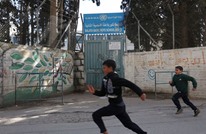 غضب إسرائيلي من تمسك الفلسطينيين بالمناهج الدراسية