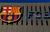 برشلونة يعلن رسميا رحيل لاعب جديد