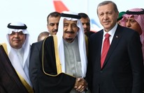 سلمان وأردوغان يستبقان "المؤتمر الإسلامي" بقمة مشتركة