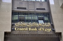 لماذا رفع "المركزي المصري" الاحتياطي الإلزامي للبنوك؟
