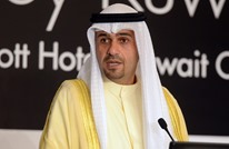 الكويت تنفي نيتها خصخصة قطاعي النفط والتعليم