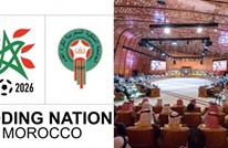 القمة العربية تدعم تنظيم المغرب لكأس العالم 2026