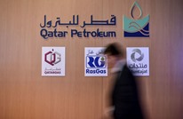 قطر توقع اتفاقيات مع شركات عالمية لـ"توطين" الطاقة