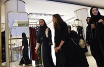 السعودية تواصل قمع حراك حقوق المرأة.. اعتقال ناشطتين
