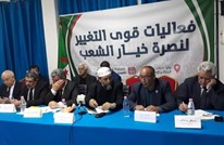 الدستور أو الرئاسيات أولا.. خلاف يقسم المعارضة الجزائرية