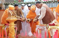سخرية وانتقاد لوزيرة إماراتية احتفلت بافتتاح معبد هندوسي