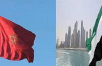 أزمة صامتة تغطي سماء العلاقات المغربية ـ الإماراتية