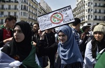 حشود كبيرة في جمعة "التأكيد على خيار الشعب" بالجزائر (شاهد)