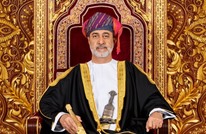 سلطان عمان يصدر مرسوم عفو عن مئات السجناء