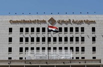 الأسد يقيل حاكم المصرف المركزي السوري