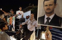 برلمان النظام السوري يعلن موعد انتخابات الرئاسة