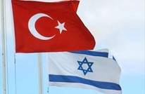 تلميحات إسرائيلية متزايدة عن قرب تعزيز العلاقات مع تركيا
