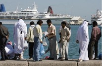 قطر تتوسع في الاستزراع السمكي لمواجهة التغير المناخي