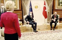 من المسؤول عن "أزمة الكرسي" بين الاتحاد الأوروبي وتركيا؟