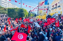 مظاهرة حاشدة في تونس رفضا لحل البرلمان (شاهد)