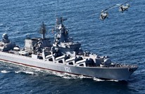 أسطول روسيا البحري يواجه مخاطر بعد تدمير أوكرانيا لـ"موسكفا"