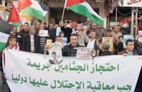 تقرير فلسطيني يحصي الشهداء بثلاجات الاحتلال ومقابر الأرقام