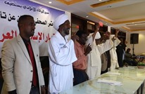 10 فصائل إسلامية سودانية تندمج وتوقع ميثاقا خاصا
