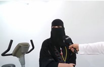 السعودية تبث فيديو لمعتقلات بسجون "أمن الدولة" (شاهد)
