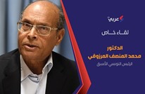 المرزوقي لـ"عربي21": إفلاس تونس سيعجل بنهاية الانقلاب