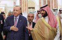أردوغان يختتم زيارته للسعودية بتعهد بمرحلة جديدة من العلاقات