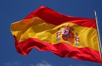 إسبانيا تصادر يختا لملياردير روسي بطلب من الولايات المتحدة