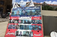أهالي مختطفي العسكر يحمّلون حزب الله مسؤولية حياة أبنائهم