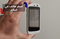 "جيلي" أصغر هاتف ذكي 4G في العالم