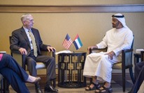 موقع: الإمارات شريكة أمريكا باليمن متورطة بانتهاكات حقوقية
