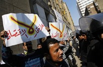 مسؤولة بصحيفة حكومية: هذا مصير من ينتقد الاقتصاد بمصر