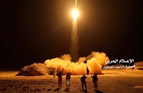التحالف يعترض صاروخا باليستيا أطلقه الحوثيون باتجاه جازان